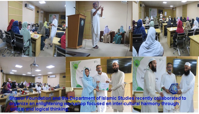 shahoor foundation seminar